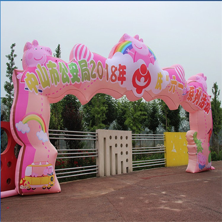肃南粉色卡通拱门